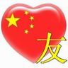 kualifikasi piala dunia live Saya kapten tim operasi khusus yang dikirim oleh Yang Mulia Zhoulong untuk membantu Anda, Qiao Yanfei